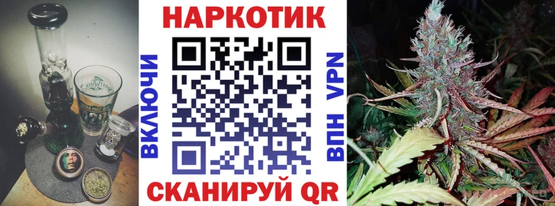 Виды наркотиков купить Сковородино MDMA Меф мяу мяу ГАШ Бошки Шишки А ПВП