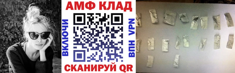 Amphetamine Premium  mega зеркало  Сковородино  купить наркоту 