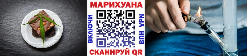 Canna-Cookies конопля  дарнет шоп  Сковородино 
