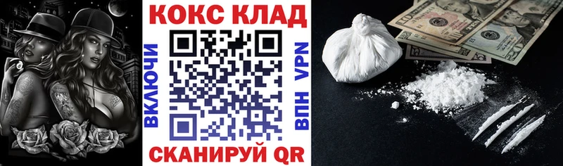 КОКАИН VHQ  блэк спрут сайт  Сковородино 