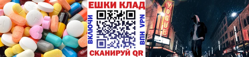 Экстази Philipp Plein  Сковородино 