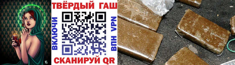 ГАШИШ VHQ  Сковородино 