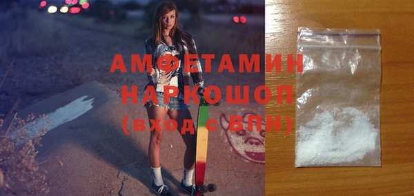 ПСИЛОЦИБИНОВЫЕ ГРИБЫ Армянск