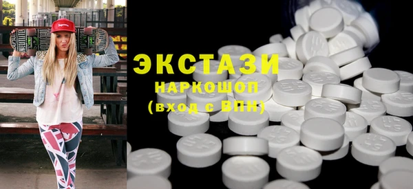 ПСИЛОЦИБИНОВЫЕ ГРИБЫ Армянск
