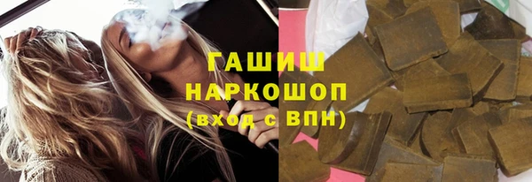ПСИЛОЦИБИНОВЫЕ ГРИБЫ Армянск