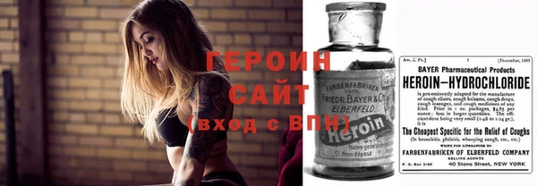 ПСИЛОЦИБИНОВЫЕ ГРИБЫ Армянск