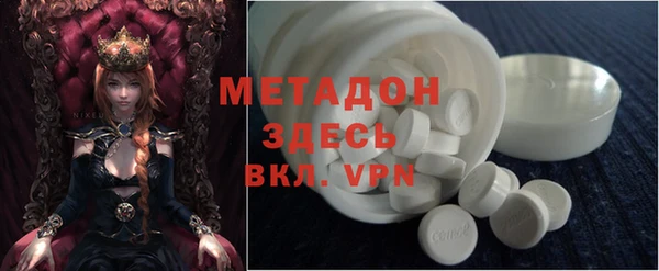 ПСИЛОЦИБИНОВЫЕ ГРИБЫ Армянск