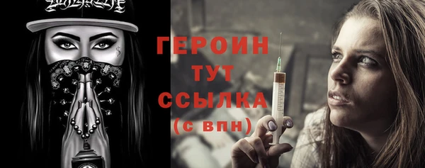 кокаин колумбия Арсеньев