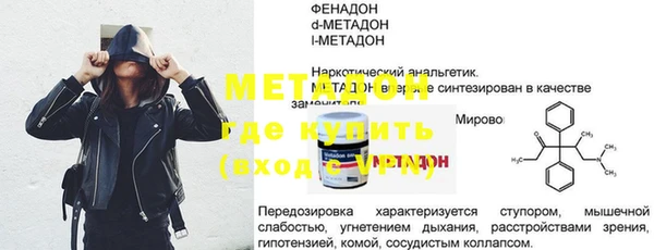 ПСИЛОЦИБИНОВЫЕ ГРИБЫ Армянск