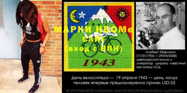 ПСИЛОЦИБИНОВЫЕ ГРИБЫ Армянск
