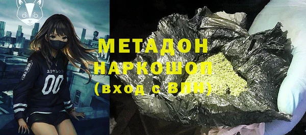 ПСИЛОЦИБИНОВЫЕ ГРИБЫ Армянск