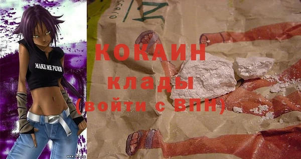 ПСИЛОЦИБИНОВЫЕ ГРИБЫ Армянск