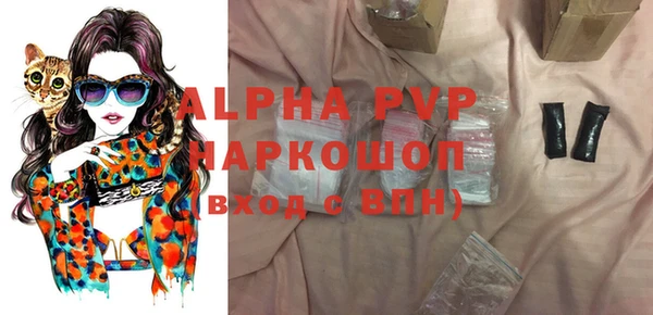 ПСИЛОЦИБИНОВЫЕ ГРИБЫ Армянск