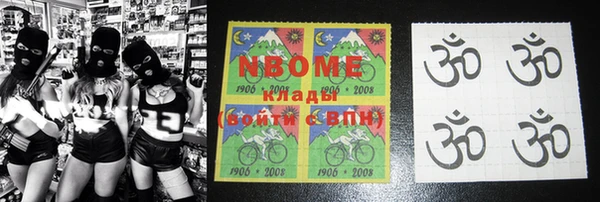 кокаин колумбия Арсеньев