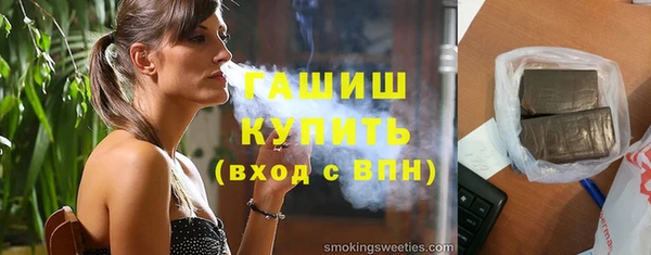кокаин колумбия Арсеньев