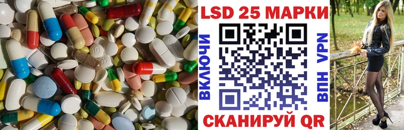 LSD-25 экстази кислота  хочу   Сковородино 