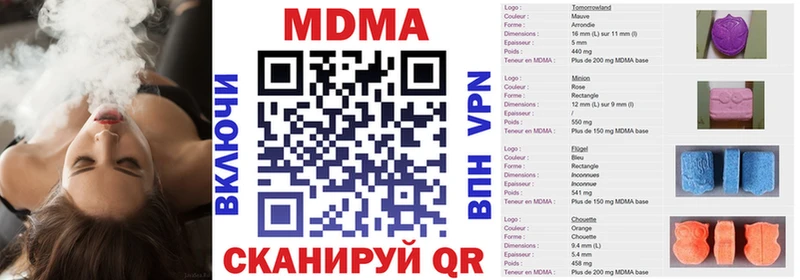 hydra ссылки Сковородино MDMA молли закладки