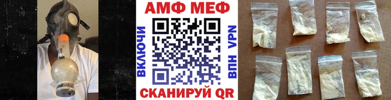 Метамфетамин витя  Сковородино 
