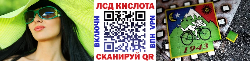 Марки N-bome 1,5мг  Сковородино 